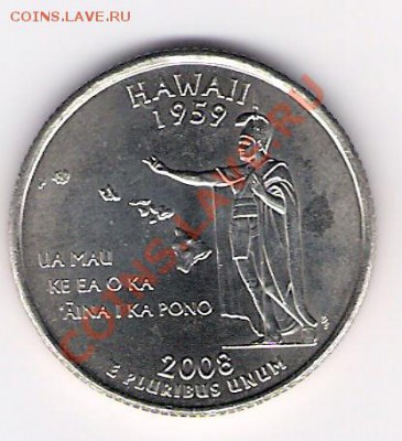 США квотер HAWAII, до 21.10.11 22-00мск. - сканирование0066
