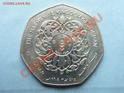 ИОРДАНИЯ 1 динар 50-лет ФАО до 21.10.11 в 22-00 - MEMO0002.JPG