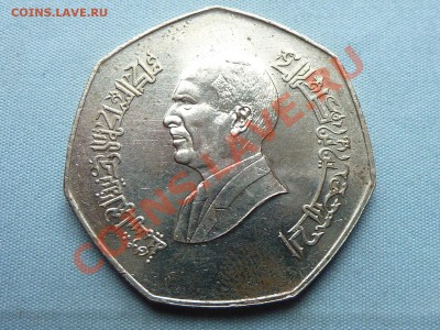 ИОРДАНИЯ 1 динар 50-лет ФАО до 21.10.11 в 22-00 - MEMO0001.JPG