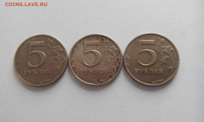 5 рублей 1998 спмд, уменьшенная - IMG_20210423_175844