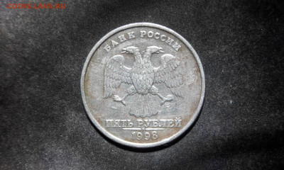 5 рублей 1998 спмд, уменьшенная - IMG_20210420_053129