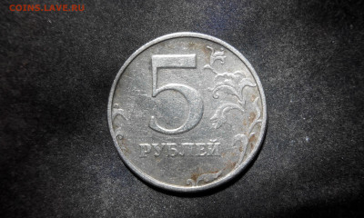 5 рублей 1998 спмд, уменьшенная - IMG_20210420_052947