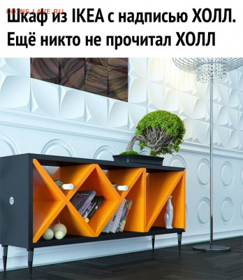 юмор - EpK-6-S3_t4