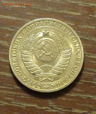 РУБЛЬ-годовик 1990 АЦ до 30.04, 22.00 - Рубль 1990.- 1