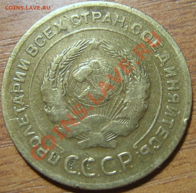 5 копеек 1929, неплохие, с 200р, до 21.10.2011г в 22.00мск - SA500206.JPG