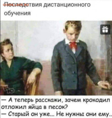 юмор - IMG-20210424-WA0000