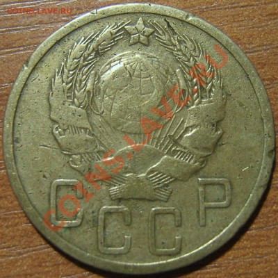 5 копеек 1936 Нечастая! С рубля!! до 21.10.2011г. в 22.00мск - SA500205.JPG