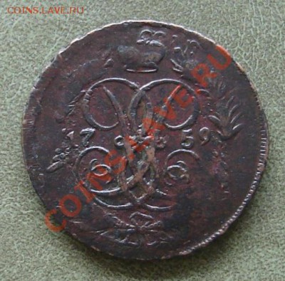Перечекан №2, 2 копейки 1759г - 01.JPG