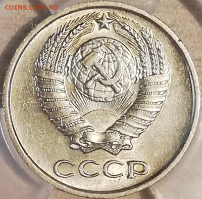 10 копеек 1965 до 27.04.2021 22:00 - 20210327_152808