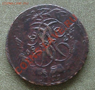 Перечекан №2, 2 копейки 1759г - 03.JPG