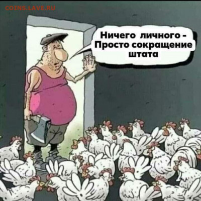юмор - i (3)