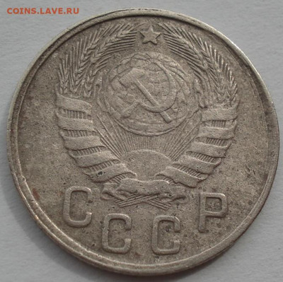 15 копеек 1945 СССР шт. II "В" АИФ №86 до 22:10 27.04.2021 - DSC03827 (2).JPG
