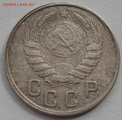 15 копеек 1945 СССР шт. II "В" АИФ №86 до 22:10 27.04.2021 - DSC03826 (2).JPG