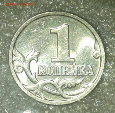 Очень редкая 1 коп 2002 м шт.В до 26.04.21 - 20210424_095136-1