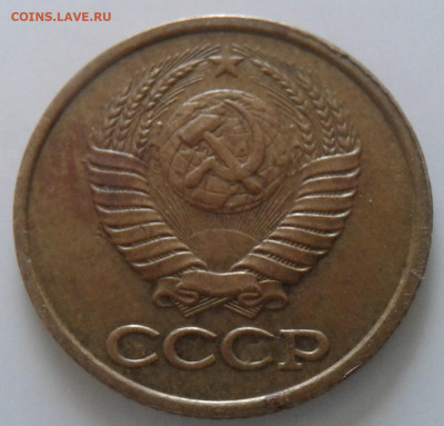 1 копейка 1987 раскол реверса редкий 27.04.21 в 22-30 по МСК - 20210423_155845