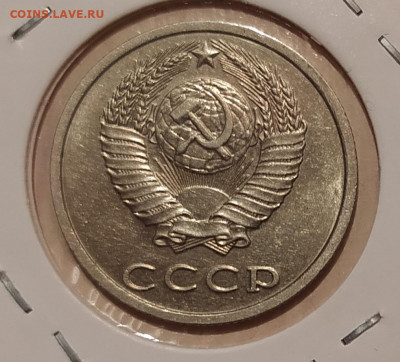 20 КОПЕЕК 1991 БЕЗ МОН. ДВОРА до 27.04.21 22.00 - 2.JPG