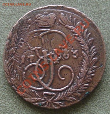 Перечекан №3, 2 копейки 1763г ММ - 01.JPG