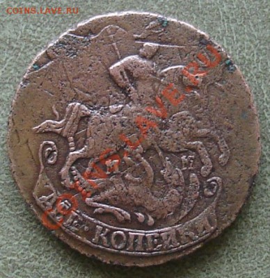 Перечекан №3, 2 копейки 1763г ММ - 04.JPG