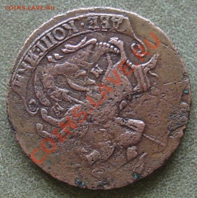 Перечекан №3, 2 копейки 1763г ММ - 06.JPG