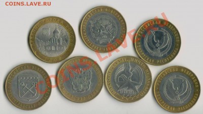 Юбилейные десятки 2005,08,07г в блеске до 18.10.11 - сччясясяч 001
