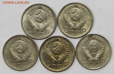 15 коп 1953.54.55.56.57 год штемп блеск- 28.04.21 в 22.00 - ы 022
