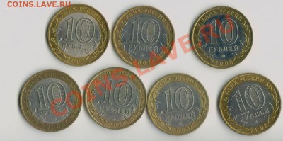 Юбилейные десятки 2005,08,07г в блеске до 18.10.11 - ййййййййййййййй 001