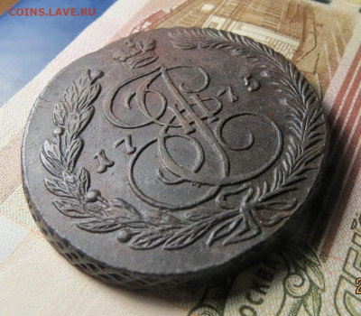 5 копеек 1775 ЕМ до 22.00 МСК 27.04.2021 - 2