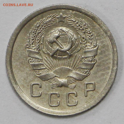 10 коп. 1935 год отличная- 28.04.21 в 22.00 - ы 050