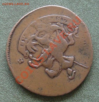 Перечекан №4, 2 копейки 1763г СПМ - 03.JPG