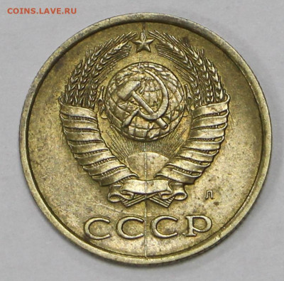 3 коп. 1991 год полный раскол по центру - 28.04.21 в 22.00 - ы 064