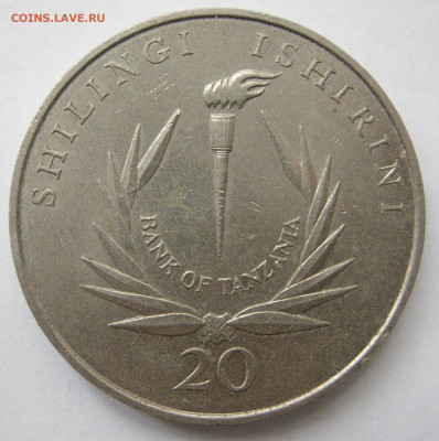 Танзания 20 шиллингов, 1986 Шайба Центробанк до 28.04 - t20-1