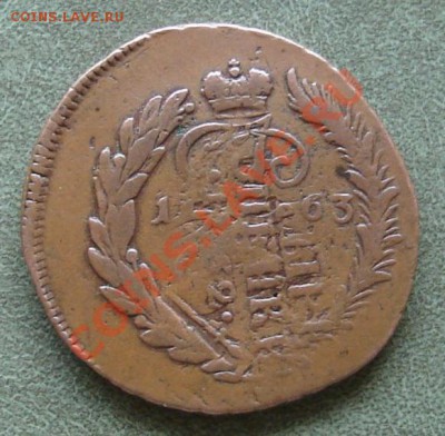 Перечекан №4, 2 копейки 1763г СПМ - 04.JPG