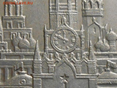1 рубль Олимпиада с ошибкой и без - RSCN0793.JPG