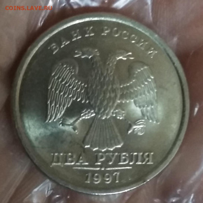 2 рубля 1997 спмд шт. блеск. с 200 КОРОТКИЙ. ЕСТЬ БЛИЦ - IMG_20210424_160316