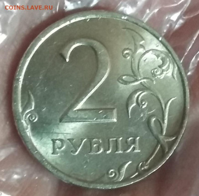 2 рубля 1997 спмд шт. блеск. с 200 КОРОТКИЙ. ЕСТЬ БЛИЦ - IMG_20210424_155928