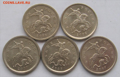 Лот разновидностей 1 копейки образца 1997 г. До 26.04.21 - 063.JPG