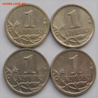 Лот разновидностей 1 копейки образца 1997 г. До 26.04.21 - 062.JPG