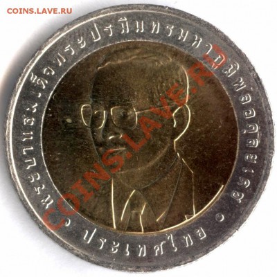 Таиланд 10 бат Биметалл (№9) до 21.10.11г до 22.00 Мск - 017