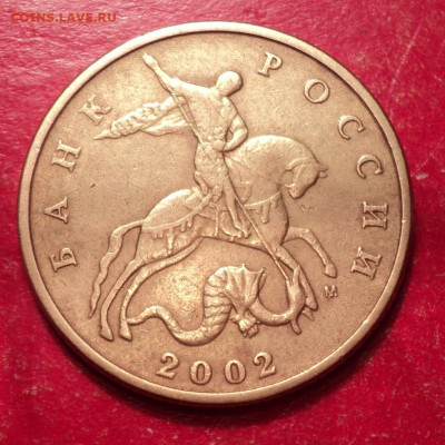 50кММД 2002г определение шт - DSC02350.JPG