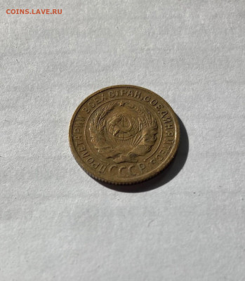 2 копейки 1934г. , до 30.04.21г. - 234-3