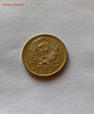 3 копейки 1936г., до 30.04.21г. - 336-1