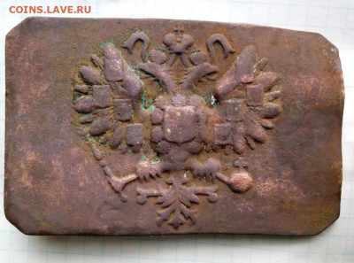 Пряжка РИА. Бонус. До 26.04.В 21-00 МСК. - i (71)