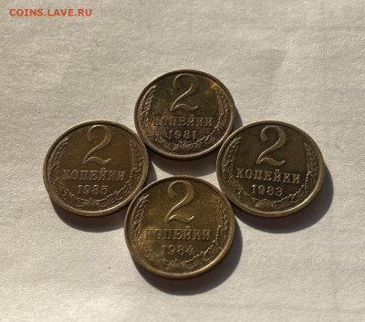 2 копейки - 4 шт, UNC. , до 30.04.21г. - 281-85-1