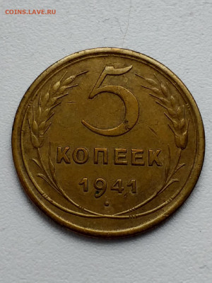 2к 45,51 .5к41 ,39,38ссср - 20210309_123014