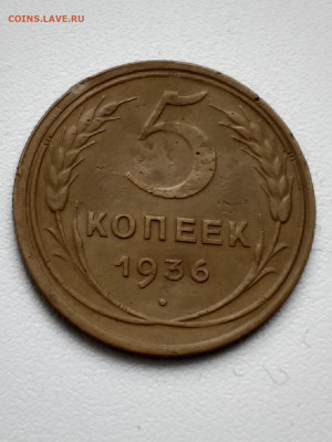 5к35н,36,26,39 ссср - 20210309_123445