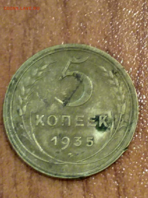 5к35н,36,26,39 ссср - 20210310_195212