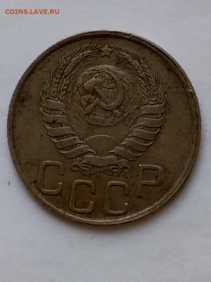 20к45 погодовка 1953ссср - 20210406_164333