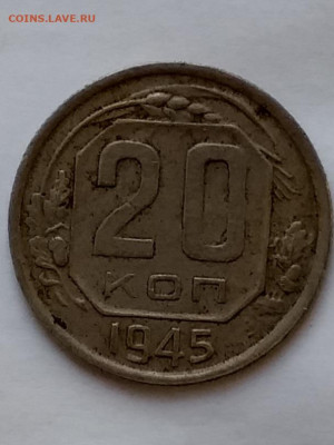 20к45 погодовка 1953ссср - 20210406_164406