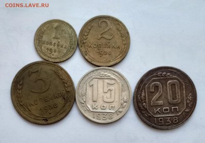 погодовка 1938,1962 ссср - 20210419_130518
