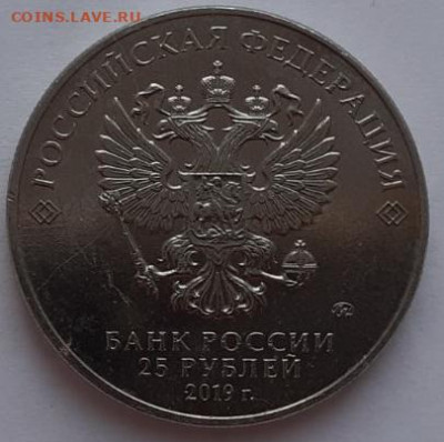 25руб. Бременские музыканты - IMG-60055112759816c3fcf047defba4ca57-V